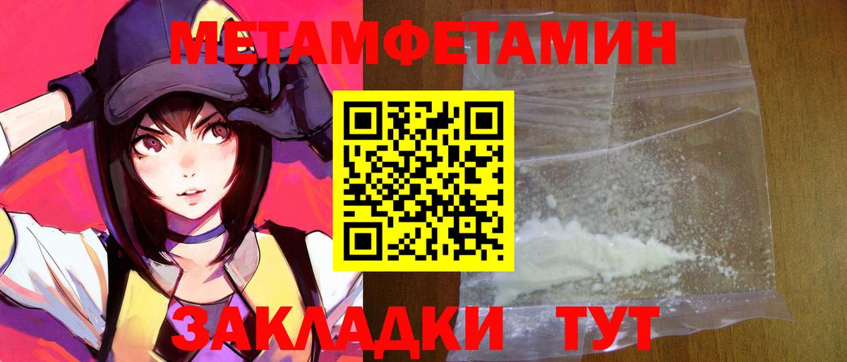 АМФЕТАМИН Розовый Калуга