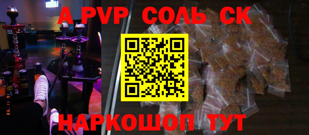 Калуга  Alfa_PVP СК КРИС  как найти   Вход с VPN  Альфа ПВП СК 