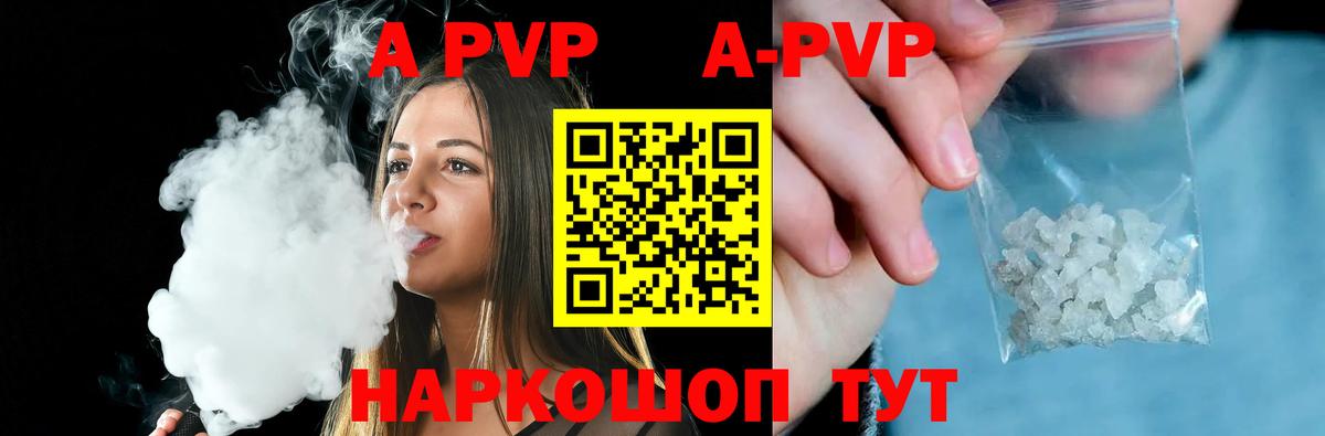 A PVP СК Калуга