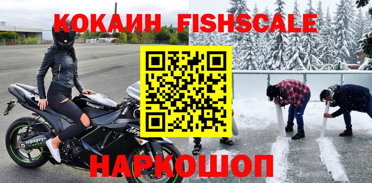 Калуга  COCAIN 99%  COCAIN  Вход с VPN 