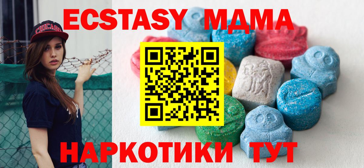 ЭКСТАЗИ  ЭКСТАЗИ диски  Вход с VPN  Калуга 