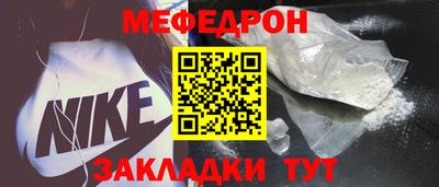 бутират Краснокаменск