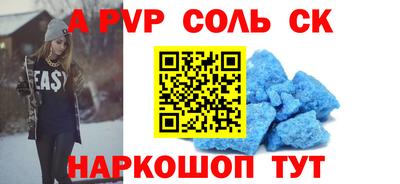 бутират Краснокаменск