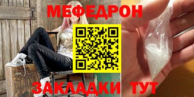 бутират Краснокаменск
