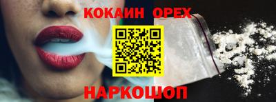 не бодяженный Краснознаменск