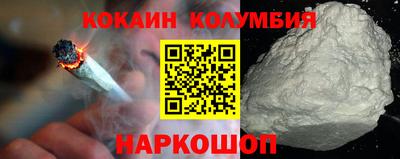 бутират Краснокаменск