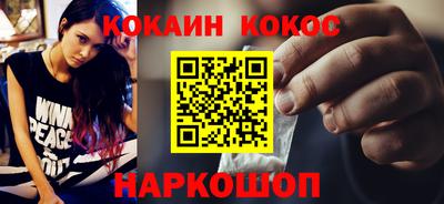 каннабис Краснодар