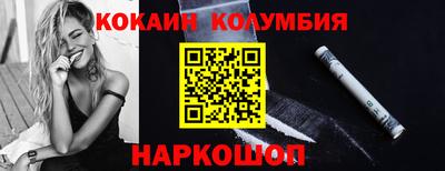 каннабис Краснодар