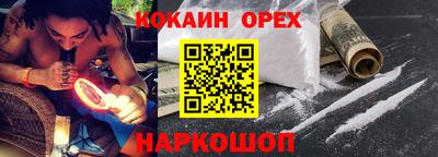 не бодяженный Краснознаменск