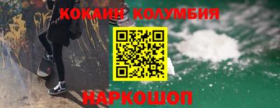 бутират Краснокаменск