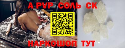 каннабис Краснодар