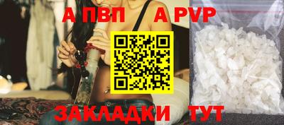 бутират Краснокаменск