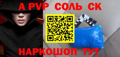 бутират Краснокаменск