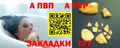 бутират Краснокаменск