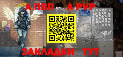 бутират Краснокаменск