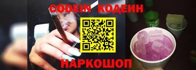 каннабис Краснодар
