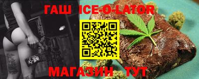 бутират Краснокаменск