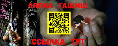 каннабис Краснодар