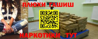 каннабис Краснодар