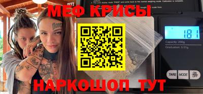 бутират Краснокаменск