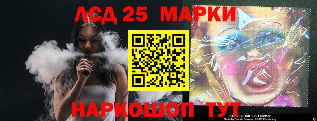 LSD-25 экстази кислота  Вход с VPN  Калуга  ЛСД экстази кислота 