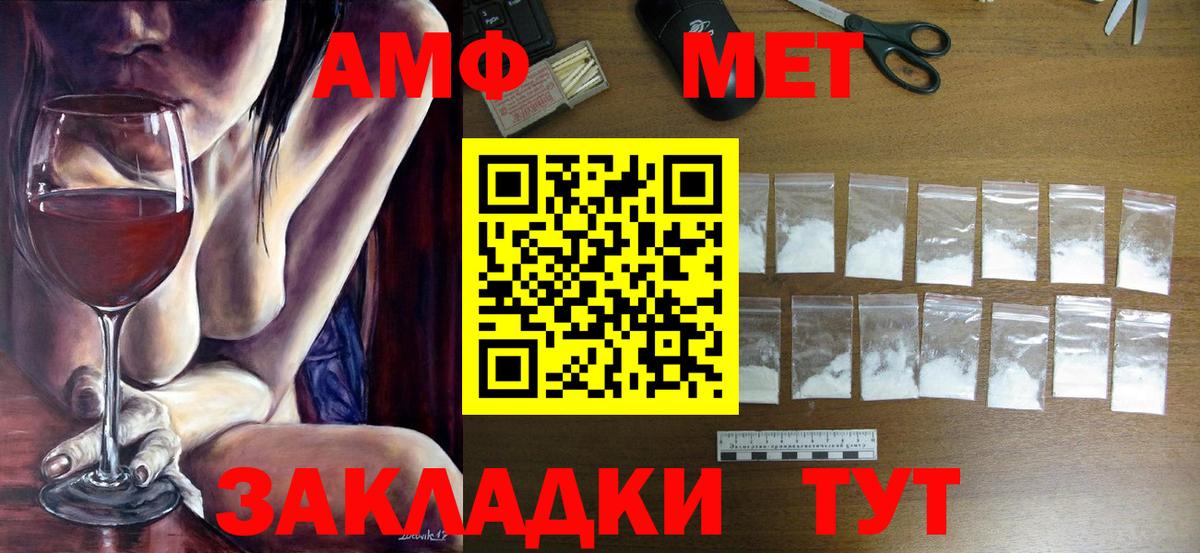 Первитин винт Калуга