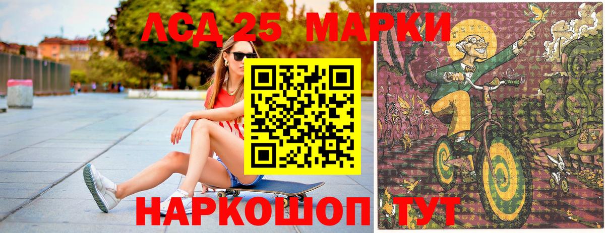 Марки NBOMe  Марки NBOMe 1500мкг  Вход с VPN  Марки NBOMe 1500мкг  где купить наркоту  Калуга 