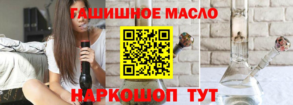 ТГК вейп с тгк Калуга